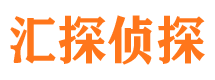 阳江侦探公司